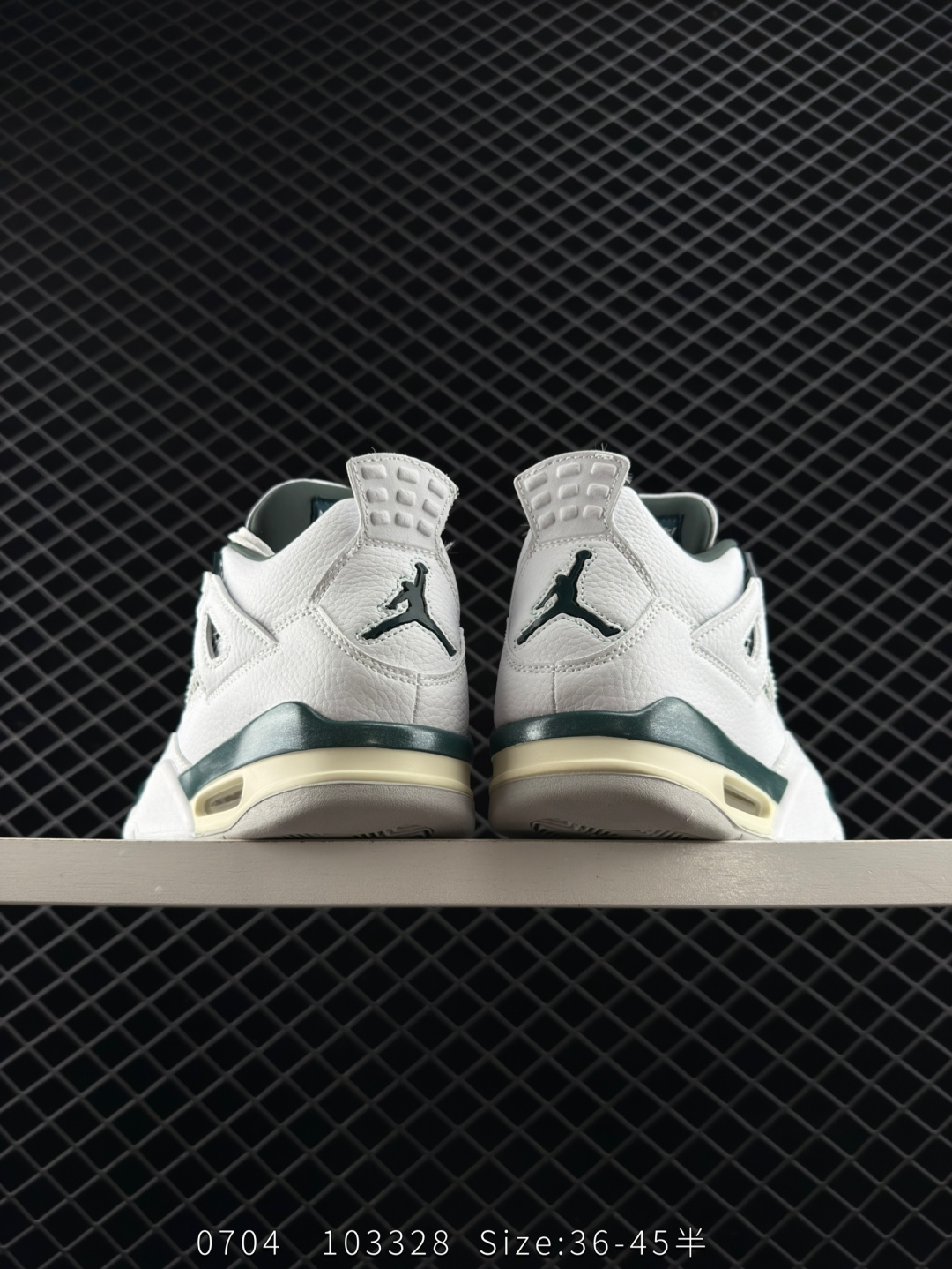 Nike Air Jordan 4 Retro